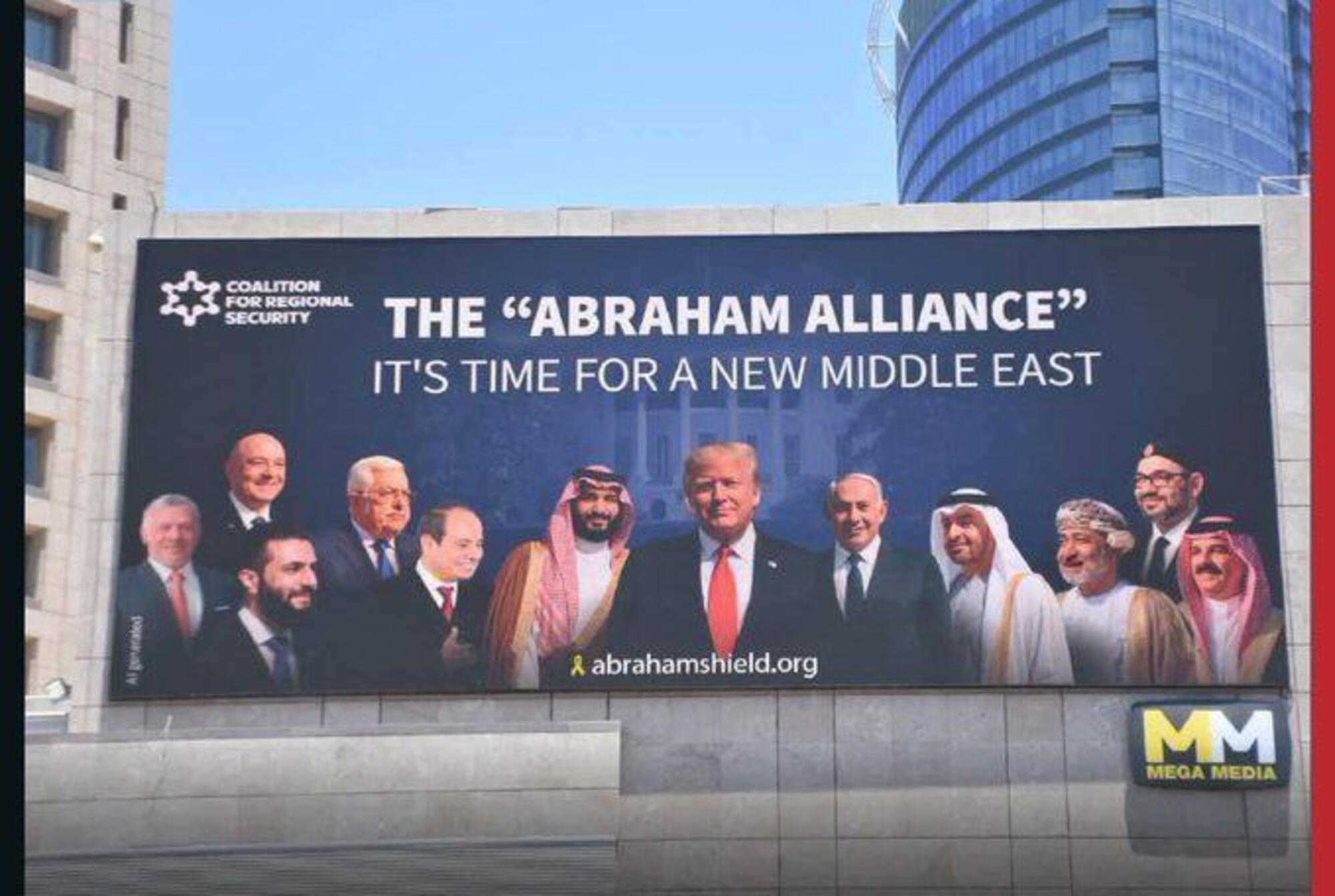 Acuerdos de Abraham